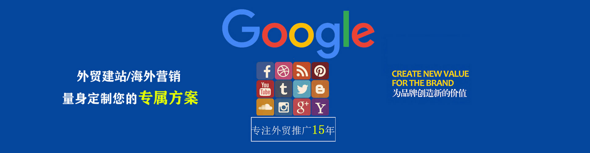 马关信息流运营